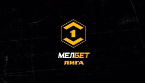Енисей — Ротор (2.11.2024)